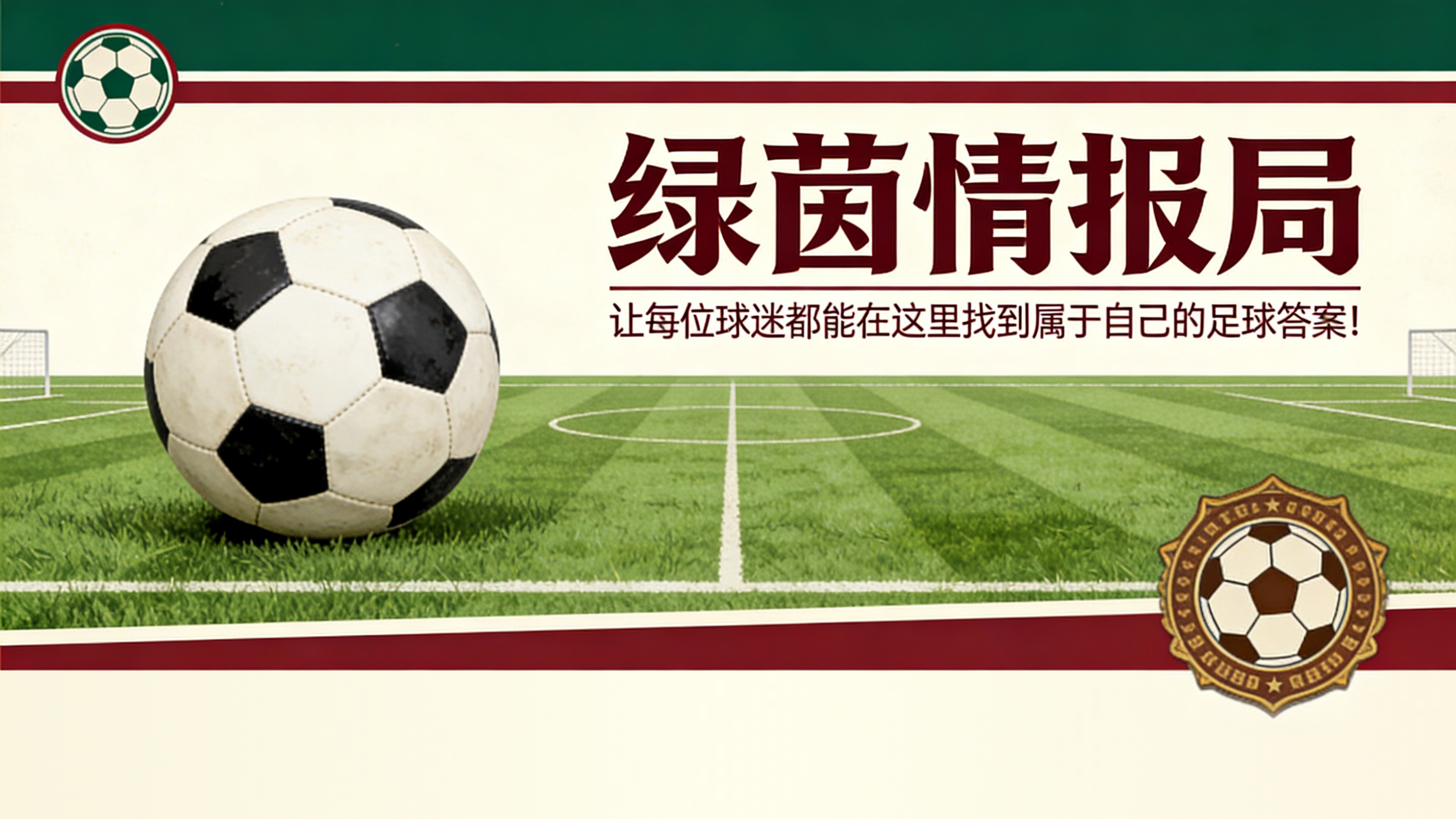 九游会-国际足联就世界杯奖金问题回应德国足协批评