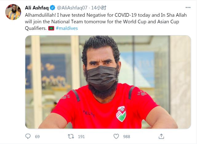 jiuyou-马尔代夫队长自宣回归 6天时间新冠痊愈呈阴性